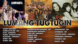 AEGIS, SAMPAGUITA,ASIN Greatest Hits - AEGIS,SAMPAGUITA,ASIN Songs - Pinaka sikat na Lumang Tugtugin