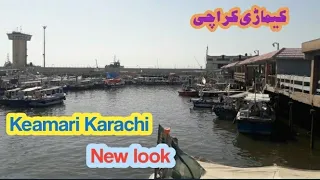 Keamari | Keamari Port Karachi | Pakistan | Family Vlog | Travel Vlog