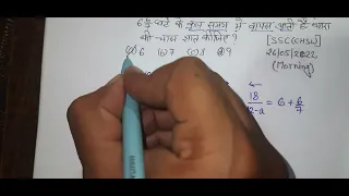 special classes for up police and rpf [math by Lalit loiya sir]