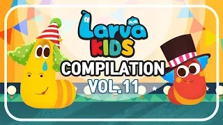 ★Larva kids all song VOL.11★| larva | larva kids | kids | animation | song | children song