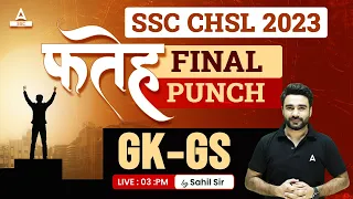 SSC CHSL 2023 | SSC CHSL GK GS & Static GK by Sahil Madaan | CHSL Final Punch