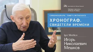 Хронограф. Свидетели времени. И.Н. Мешков / Chronograph. Time's witnesses. Igor Meshkov