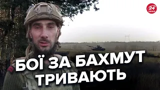 💥КОРОЛІВСЬКА ПІХОТА під БАХМУТОМ! ЗСУ героїчно тримаються