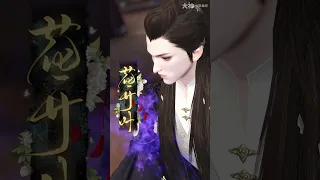 花开叶+花妖系列预告 （BL双男主）1080P高清