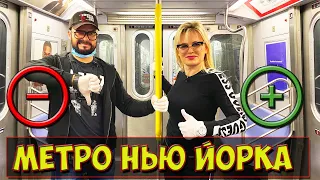 ЖИЗНЬ ПОДЗЕМКИ. МЕТРО НЬЮ ЙОРКА. РЕАЛИИ КАРАНТИНА.