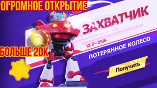 КОЛЕСО УДАЧИ | X-КОСТЮМ ГРОМА | КРУТИМ РУЛЕТКУ | SUPER SUS