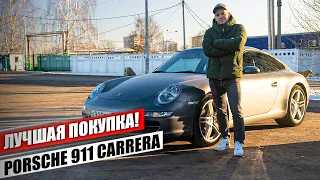 Купил Порше за 2 млн, что с ним не так? Porsche 911 по низу рынка. Пошёл ВА-БАНК!