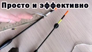 Лучшая снасть для ранней весны и поздней осени! Как сделать матчевую снасть по простому