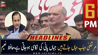 ARY News Prime Time Headlines | 6 PM | 10th July 2022