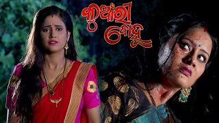 Kunwari Bohu | 09 Aug 2021 | Ep - 767 | Best Scene | Odia Serial–TarangTV