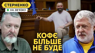 Коломойський у СІЗО, Гіркін здурів, а росіяни стріляють бурятів на росії