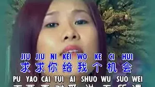 Huang Jia Jia 黃佳佳 Ni Dao Di Ai Shui 你到底愛誰   480P