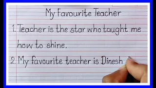 10 lines on My Favourite Teacher in English/My Favourite Teacher 10 lines Essay
