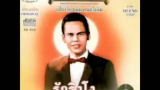 16ปีแห่งความหลัง สุรพล สมบัติเจริญ.FLV