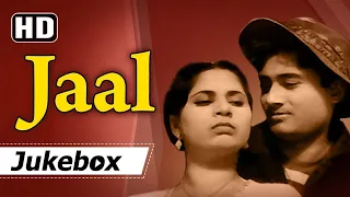 Jaal 1952 Movie Video Songs Jukebox l Melodious Hits Evergreen Song l  Geeta Bali , Dev Anand