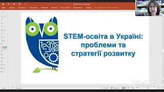 WEB-STEM-школа. Літо 2023 15.08.