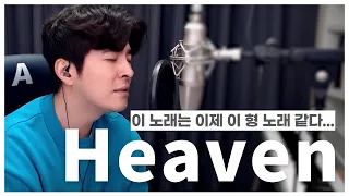 정진우 헤븐 종결 영상 (원곡) "김현성 - Heaven" onetake live
