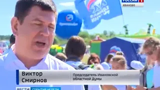 ✈️Ежегодный военно-патриотический праздник «Открытое небо» прошел 11 августа в Иваново