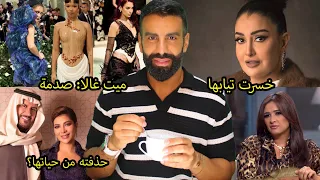 اصاله نصري وفايق حسن انفصلا؟ غادة عبدالرازق بالبانيو: شو روب الحمام؟ محمد عبده يبكي مصاباً بالسرطان!