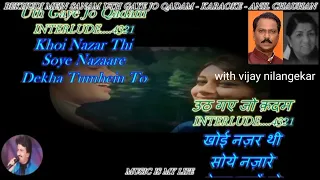 Bekhudi me sanam karaoke for female with mail voice