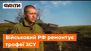 Рашист здався в полон й ремонтує техніку для ЗСУ @DWUkrainian