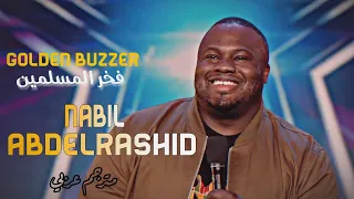 فخر المسلمين: الموهبة الذهبية: نبيل عبدالرشيد مترجم عربي || BGT: Golden Buzzer: Nabil Abdelrashid