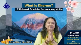 WHAT IS DHARMA | UNIVERSAL PRINCIPLES THAT SUSTAIN LIFE | SPIRITUALITY VS. RELIGION | KRISHNA | GITA