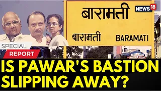 Maharashtra Political Crisis | Baramati- Pawar's Family Bastion Slipping Away? | Maharashtra News