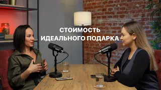 О чем мечтают мужчины? Что подарить мужчине у которого все есть? Необычные подарки для женщин