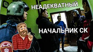 Неадекватный начальник СЛЕДСТВЕННОГО КОМИТЕТА включил ЦАРЯ!