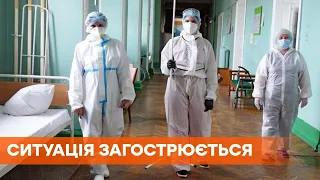 Статистика растет, а регионы готовятся к вакцинации: Covid-19 в Украине