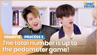 [KPOP Maker] YOUNITE l PROCESS 3-2 l The total number is up to the pedometer game!