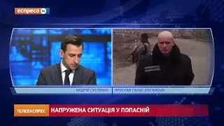 Галас про подробиці обстрілу Попасне