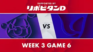 RJ vs CGA｜LJL 2021 Summer Split Week 3 Game 6