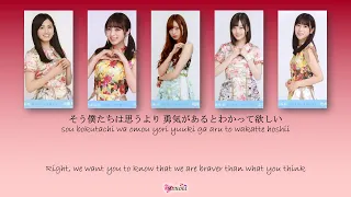 Nogizaka46 (乃木坂46) - Sora tobira (空扉) Kan Rom Eng Color Coded Lyrics