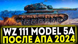 ✅ WZ-111 model 5A - ОБЗОР ТАНКА ПОСЛЕ АПА 2024! МИР ТАНКОВ