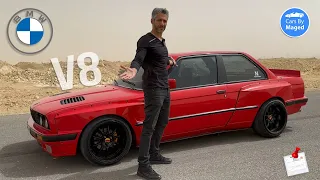 دي مختلفة | BMW E30 V8 Rocket Bunny بي ام دبليو