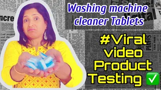 Washing Machine Cleaning Tablets | Testing Viral Product | Deep Cleaning of my WASHING MACHINE🙄