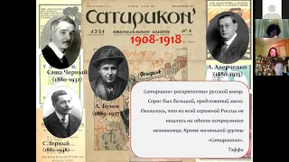 Nőtörténeti Szimpózium az Orosz Tudomány Napján - Pruszakova Natalja előadása