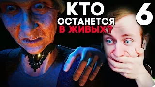 ИГРА ПРЕСТОЛОВ ОТ НЕМЦЕВ ► ЧЕРНОЕ ЗЕРКАЛО ► Black Mirror 2017 Прохождение на русском ► Часть 6