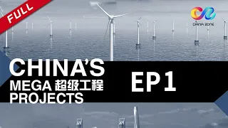 China's Mega Projects EP1 HongKong-ZhuHai- Macao BRIDGE | Documentary