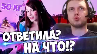 КАРИНА ОТВЕТИЛА? | Стримснайперы ДУШАТ в PUBG! (с) Папич