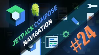 Navigation в Jetpack Compose | Android Studio - Kotlin | #24