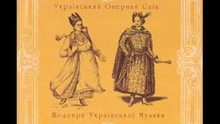 Валерій Буймістер - Їхав Козак за Дунай.