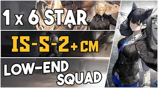 IS-S-2 + Challenge Mode | Low-End Squad |【Arknights】