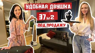 #РУМТУР двушки 37 метров (часть 3) 🤯 Как сделать удобно и экономно? Где взять вдохновение?