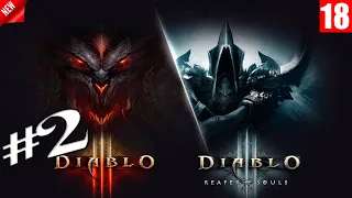 Diablo 3 - Фарм контента игры #2