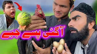 Agay Pasi Jabbai || Funny Video By Takar Vines 2022 #pashtonewfunnyvideo