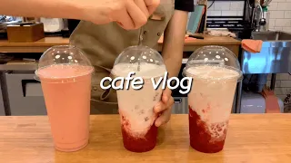 sub. cafe vlog. 개인카페 브이로그. 그냥 음료 만 주구장창 만드는 음료제조영상 브이로그