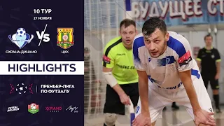 HIGHLIGHTS | ОХРАНА-ДИНАМО - ЦКК  | 10-й тур, GRANDSPORT - ПРЕМЬЕР-ЛИГА ПО ФУТЗАЛУ | 27.11.2021